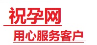 永寿捐卵试管助孕机构-代媽网